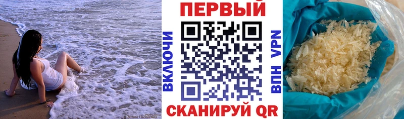 Amphetamine Premium  MEGA зеркало  Данилов 