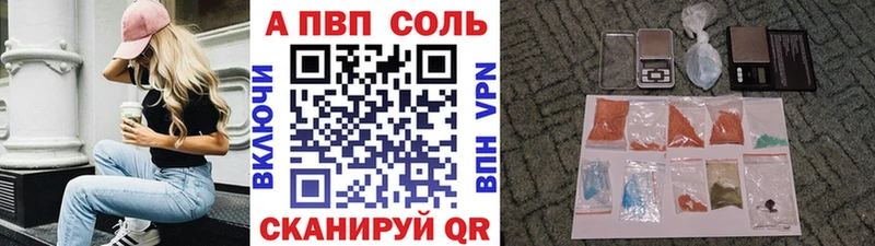 Alpha-PVP VHQ Данилов
