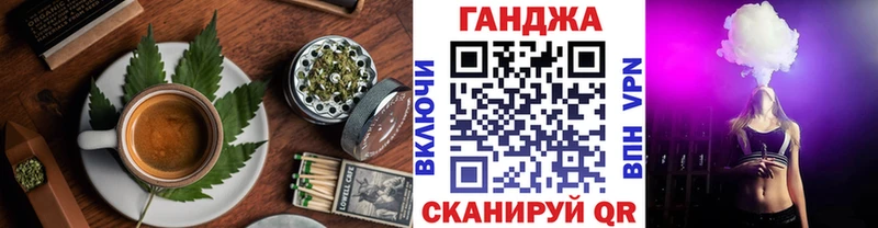 Еда ТГК конопля Данилов