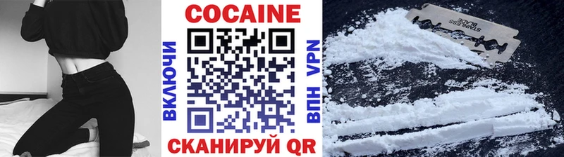 Cocaine Columbia Данилов
