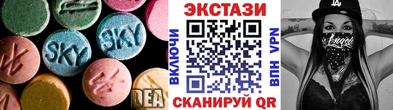 где можно купить   Данилов  ЭКСТАЗИ 280 MDMA 