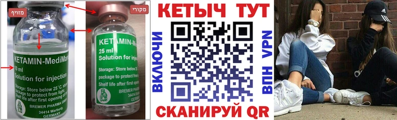 mega ссылка  Данилов  даркнет какой сайт  хочу   КЕТАМИН ketamine 