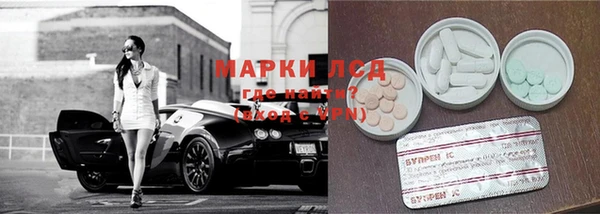 марки nbome Алексеевка