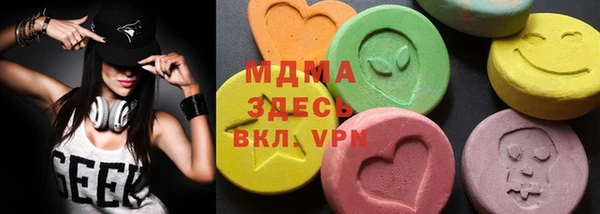 марки nbome Алексеевка