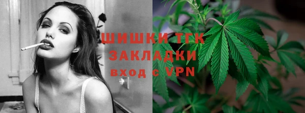марихуана Абдулино