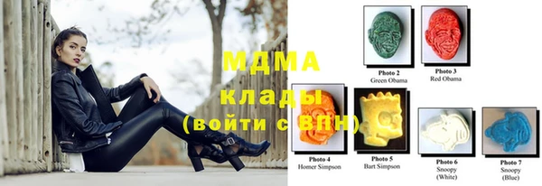 марки nbome Алексеевка