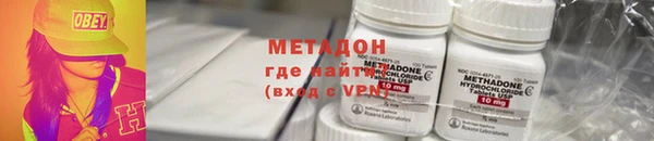 Альфа ПВП Абаза