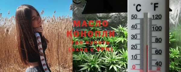 марки nbome Алексеевка