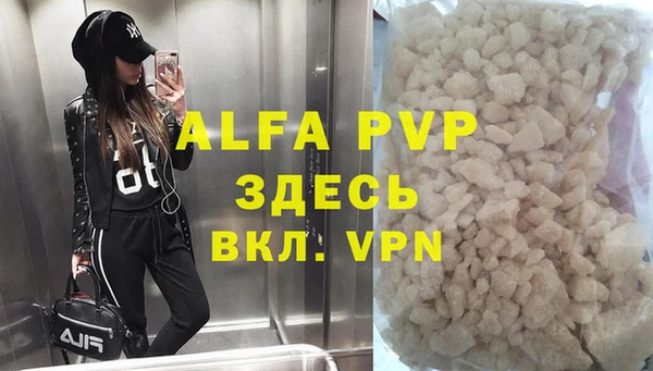 дурь Алексин