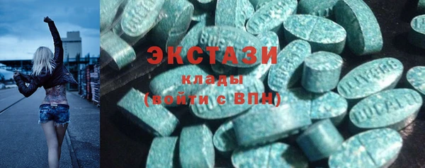 гидра Алзамай