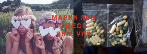 марки nbome Алексеевка
