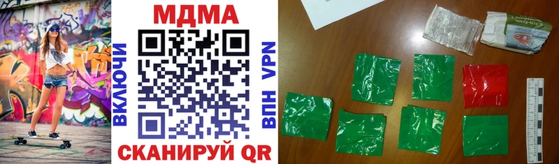 blacksprut рабочий сайт  Данилов  MDMA VHQ  дарнет шоп 