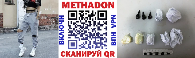 наркотики  Данилов  Метадон белоснежный 