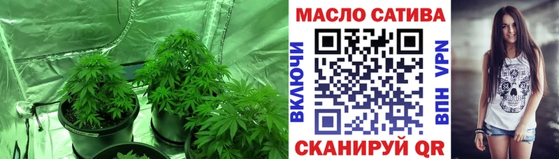 Дистиллят ТГК THC oil  наркотики  Данилов 